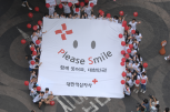 7.14 ǳ Please Smile ķ ǥ ̹