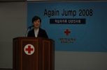 Again Jump 2008 ڰ ųλȸ 11 ( 4) ǥ ̹