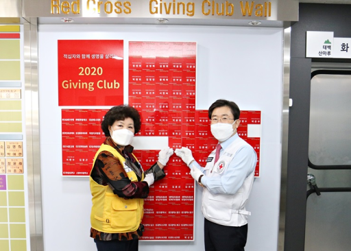   Giving Club  ̹  õ ̹