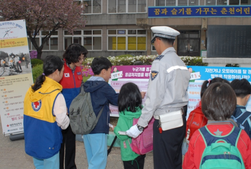UN赵ξְ 'save children on th Road 2009 ķ ǽ ̹  õ ̹