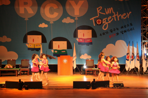 2007 Run Together,  뱸 RCY Ѹ  ̹  õ ̹