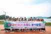 RCY 대학부 하계 연합봉사활동 실시(7.3~7.7)