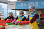 삼양그룹, 취약계층 위한 따뜻한 식사 나눔(2017)의 대표 이미지