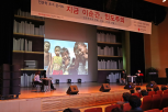 경남지사, 「지금 이 순간, 인도주의」토크 콘서트 개최의 대표 이미지