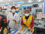 김해 적십자 봉사회, 1인 약사 약국 마스크 판매 지원 봉사활동의 대표 이미지
