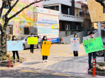 RCY 대학적십자, 사회적 거리 두기 캠페인 실시의 대표 이미지