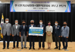 한국전기공사협회 울산시회, 위기가정 지원금 500만원 전달의 대표 이미지
