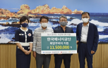 한국에너지공단, 취약계층위한 지원금 1150만원 전달의 대표 이미지