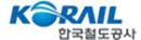 한국철도공사의 대표 이미지