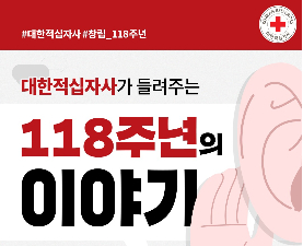 118ֳ