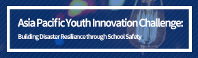 The 1st Asia Pacific Youth Innovation Challenge