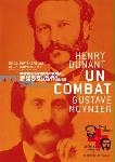 [ȸ] Henry Dunant Gustave Moynier, ģ ׸ 