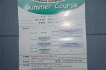 5ȸ IHL Summer Course ǥ ̹