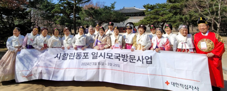 ÀϽø𱹹湮»ç¾÷ °ü·Ã À̹ÌÁö