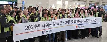 2-3¼¼ ¸ð±¹¹æ¹®»ç¾÷ °ü·Ã À̹ÌÁö