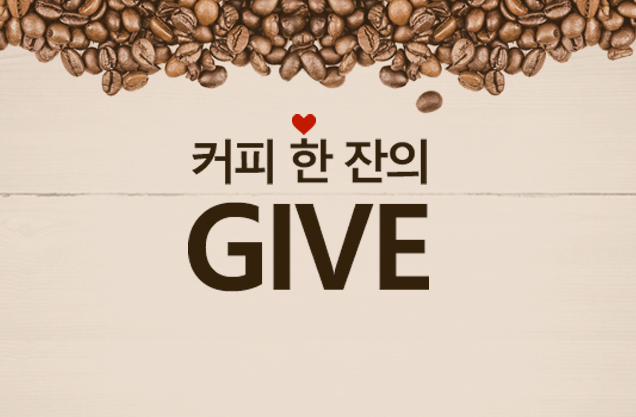 Ŀ   Give