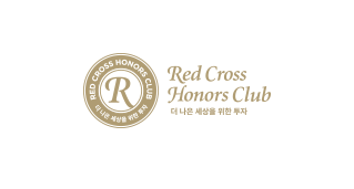 Red Cross honor Club