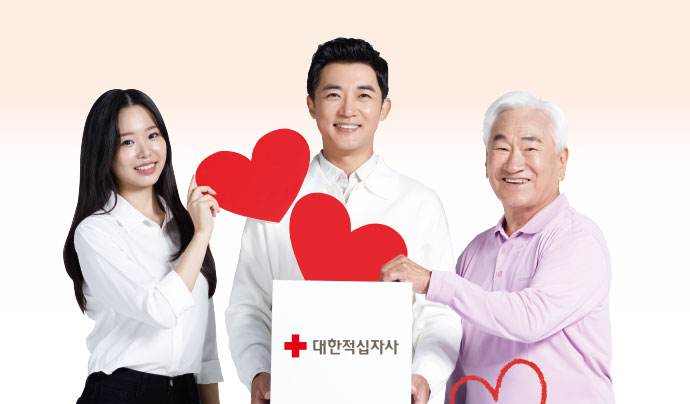 Àû½ÊÀÚȸºñ, »ç¶÷°ú »ç¶÷À» ÀÕ´Â °¡Àå µû¶æÇÑ ¿¬°á