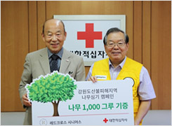 Ä·ÆäÀÎȰµ¿»çÁø2