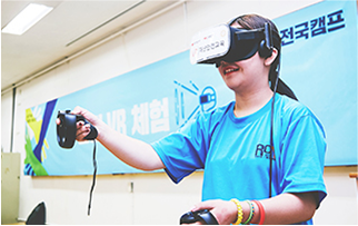 재난구호교육사진