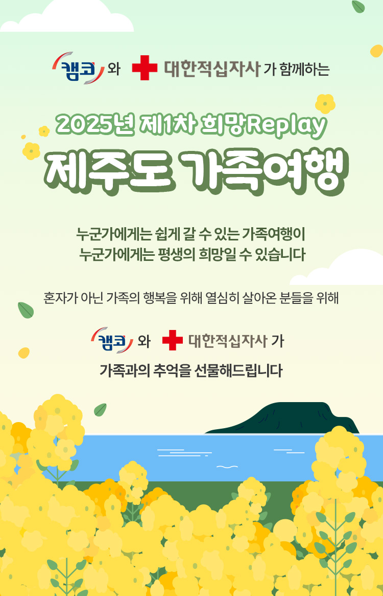 ķڿ ڻ簡 Բϴ 2025 1 Replay ֵ  Դ   ִ  Դ    ֽϴ. ȥڰ ƴ  ູ   ƿ е  ѱڻ ڻ簡  ߾ ص帳ϴ.